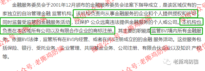 THFX天助启汇金管家,已跑路GRM股东搞的三无外汇资金盘!!