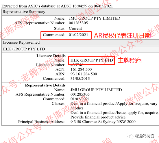 JMUFX世界金融交易大师Jacbot外汇托管，国人搞的外汇资金盘！！