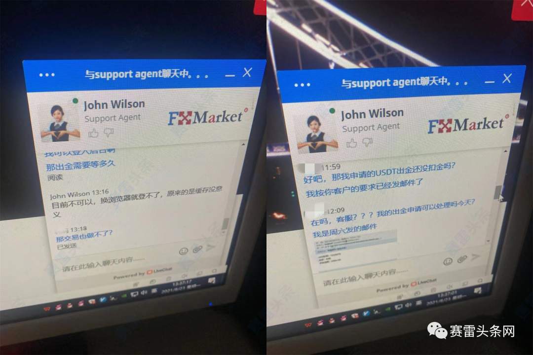 FXMarket奇米股指已跑路？大量客诉无法出金、官网后台打不开 