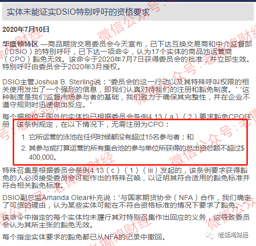 Fomoso孚盟斯外汇:国人搞的无监管小黑平台,还找傀儡代持股份!!