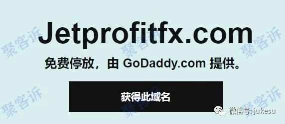 本周投诉报告: FXMarket奇米股指跑路,DM快盈财汇以慈善名义诈骗!!
