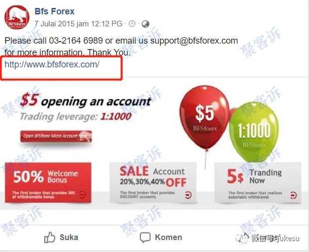 BFS Forex牛汇的那些奇葩往事：无监管也能拿高分？