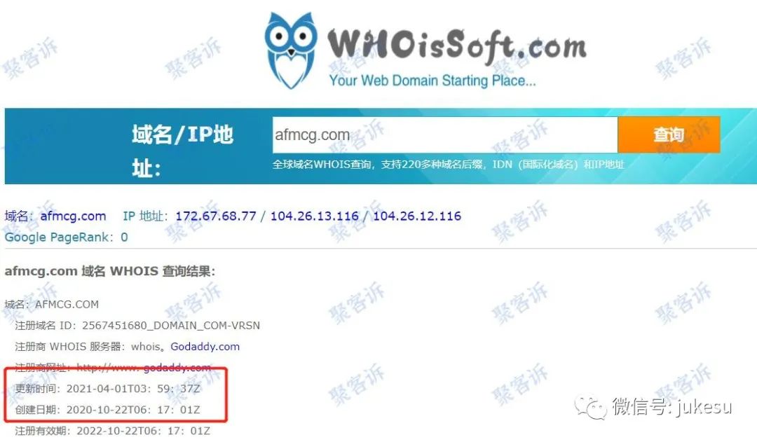 警惕赠金陷阱:AFMCG,又是一个无监管的新资金盘!