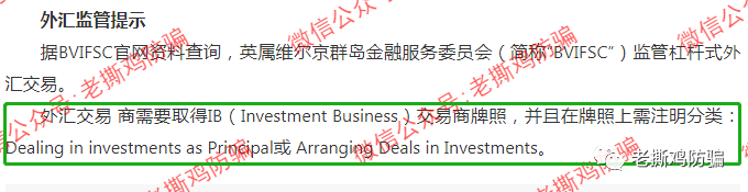 THFX天助启汇金管家,已跑路GRM股东搞的三无外汇资金盘!!