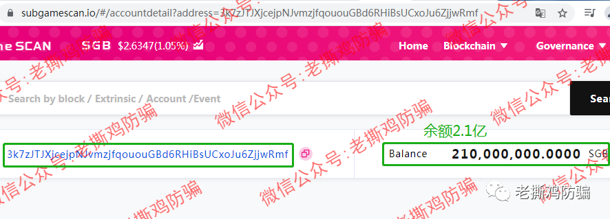 Subgame（SGB），披着波卡生态平行链外衣的假公链真资金盘！！