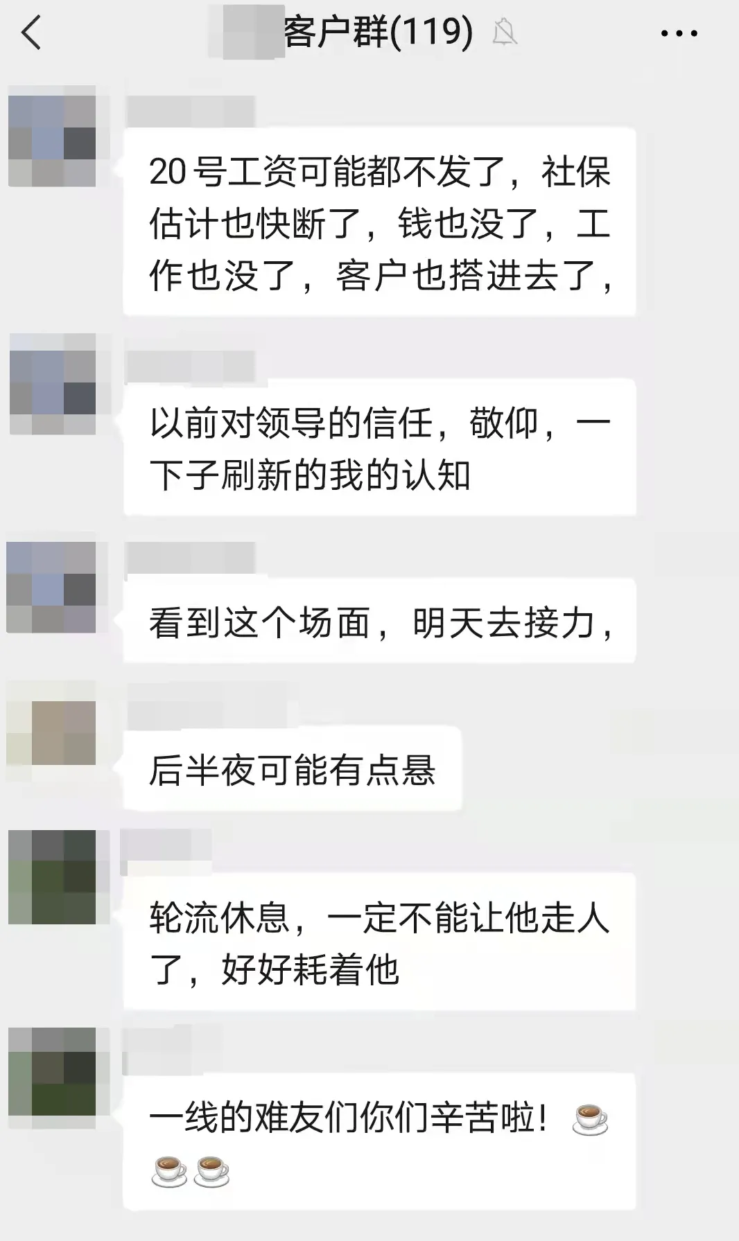 恒大的锅盖不够用了