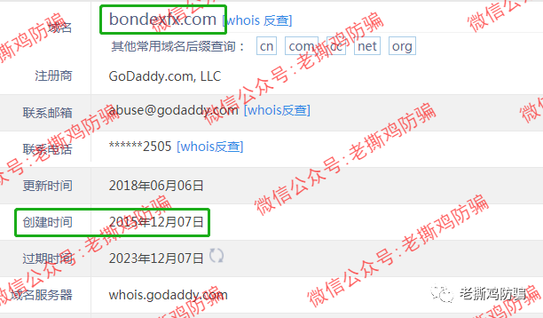 BDG邦德国际外汇托管：前身竟是冒充Bondex博汇的ISRFX瑞盈国际！！ 