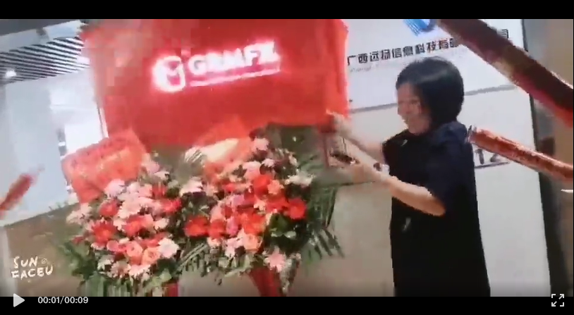THFX天助启汇金管家,已跑路GRM股东搞的三无外汇资金盘!!