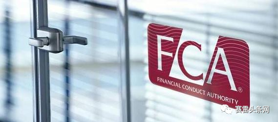 FCA：四家涉嫌诈骗的山寨平台遭警告