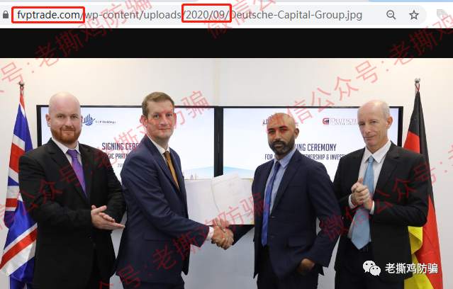 FVP Trade三保F1量子策略外汇托管：资金盘包装造假不遗余力！！ 