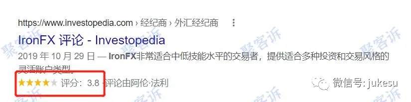 维权七年：杀猪盘IronFX铁汇的影响力到底有多大？