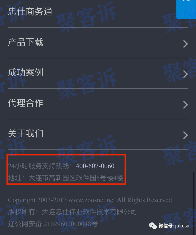 NCE外汇、ANC澳联国际黑平台更名，再次割韭菜！