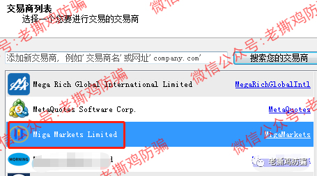 THFX天助启汇金管家,已跑路GRM股东搞的三无外汇资金盘!!