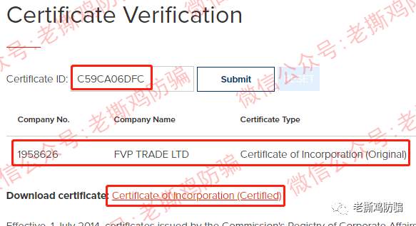FVP Trade三保F1量子策略外汇托管：资金盘包装造假不遗余力！！ 