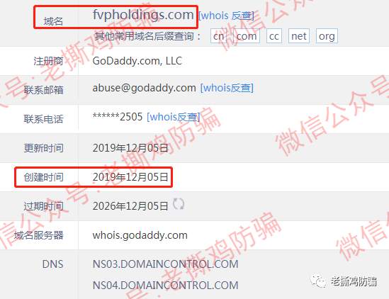 FVP Trade三保F1量子策略外汇托管：资金盘包装造假不遗余力！！ 