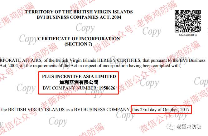FVP Trade三保F1量子策略外汇托管：资金盘包装造假不遗余力！！ 