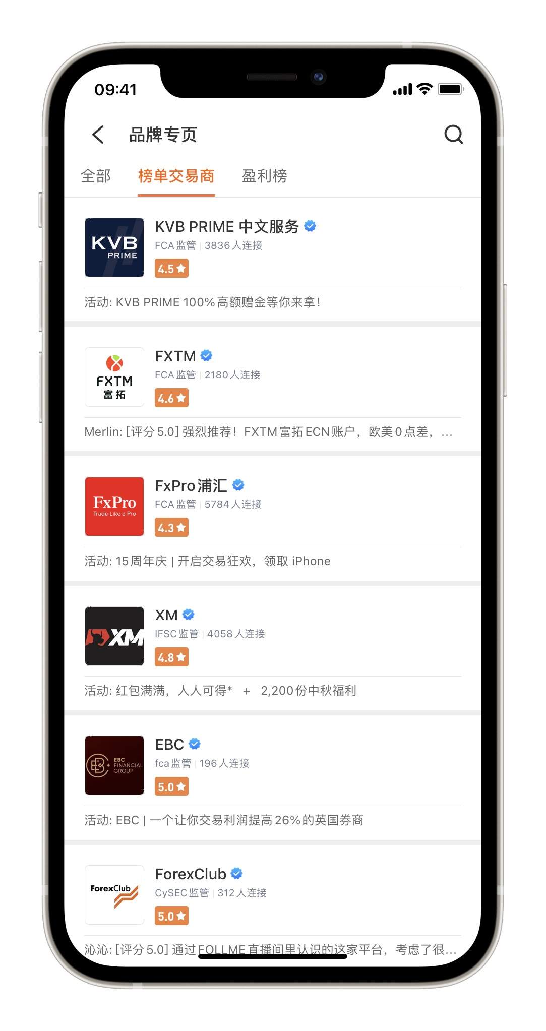 feed-image-3