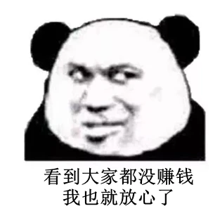 为啥今年买基赚钱那么难?看完这组数据,我释然了