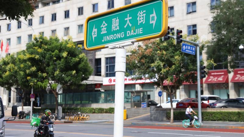 图鉴北交所