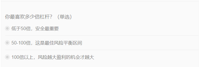 与“魔鬼”共舞,交易者该如何驾驭杠杆?