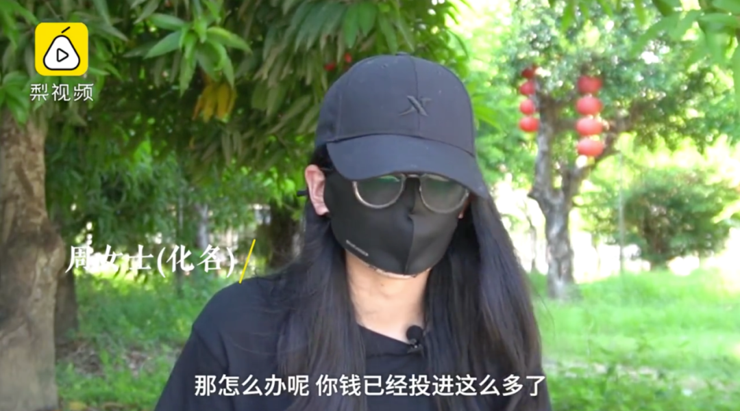 女硕士网恋陷“杀猪盘”被骗58万,还没见面就打算以身相许