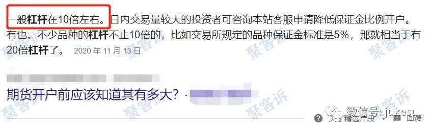 跑路预警！8UCX联汇环球投资不给出金！无监管平台请小心！ 