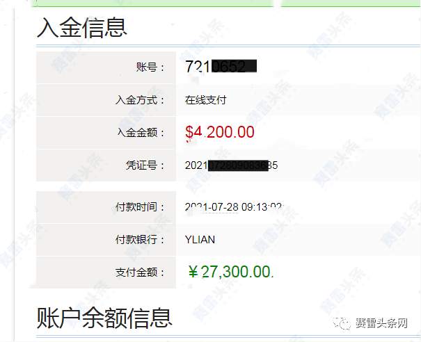 FXMarket奇米股指已跑路？大量客诉无法出金、官网后台打不开 