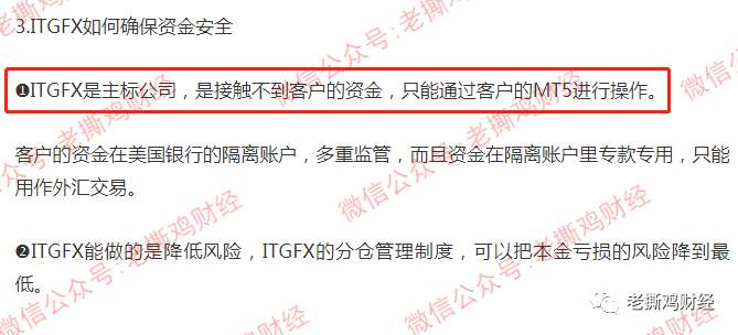 ITGFX（ITFX）外汇托管：无监管资金盘，频繁出利好做活动吸金！！