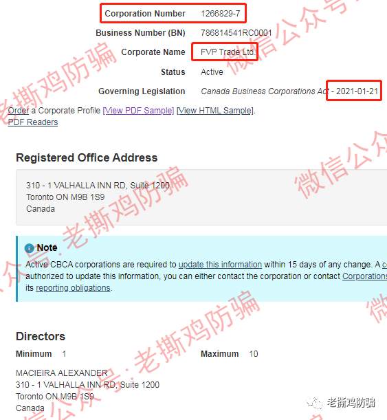 FVP Trade三保F1量子策略外汇托管：资金盘包装造假不遗余力！！ 
