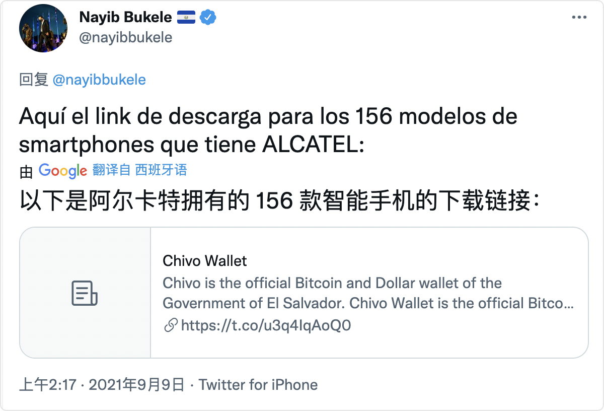 市场闪崩、国内抗议!这个国家宁愿用比特币也不用美元