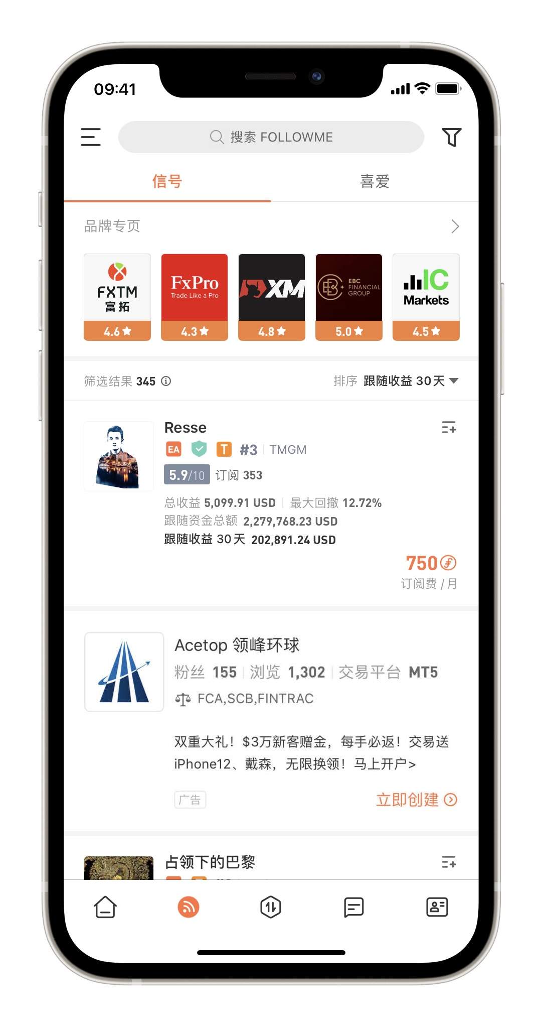 feed-image-2