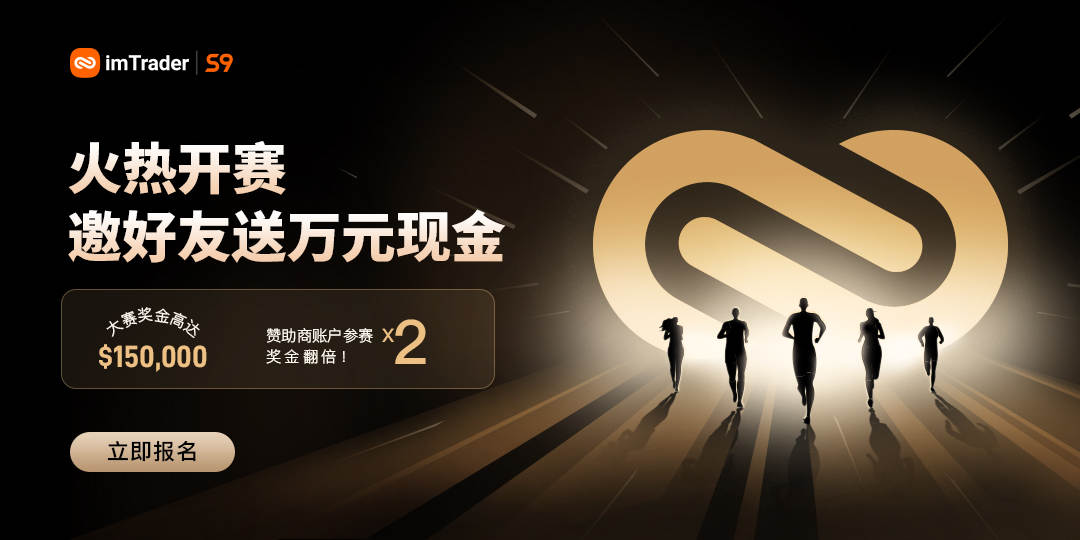 S9赛季火热开战，奖金高达 150,000 美元！