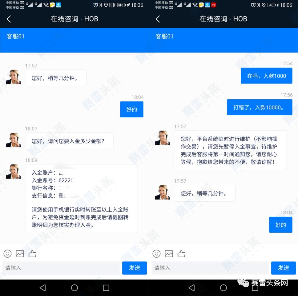多人被骗!假冒HOUSE OF BORSE正在大肆收割“韭菜”