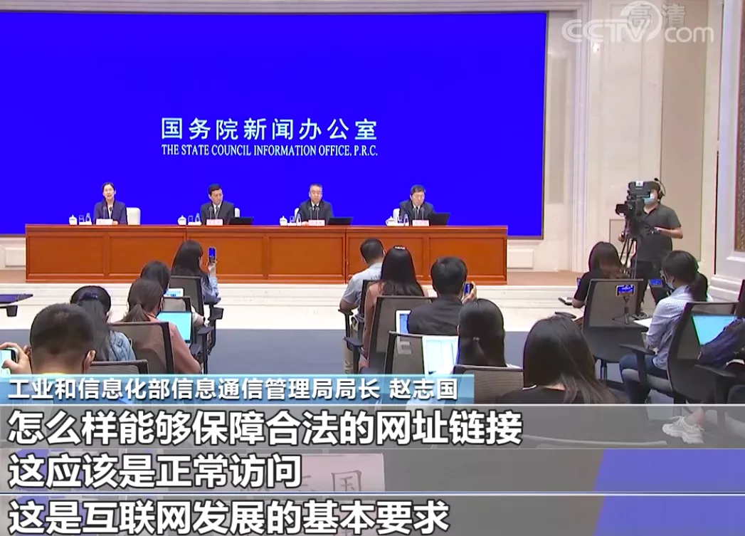 互联网不互联简史
