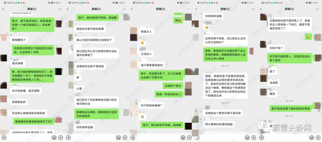 多人被骗!假冒HOUSE OF BORSE正在大肆收割“韭菜”