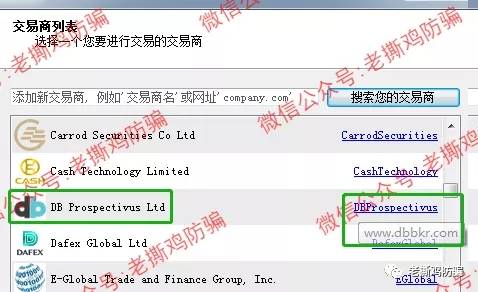 贝邦国际BBTrade自导自演放利好为哪般？跑路前最后一波吸金而已！！