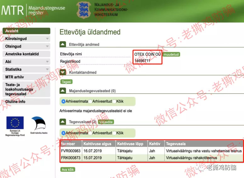 ANT社区AI跟单：国人自导自演币圈转战外汇圈的资金盘！