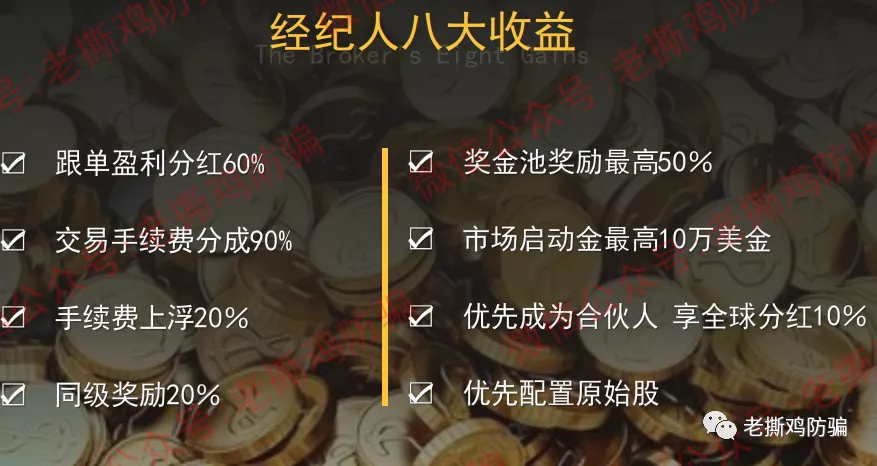 ANT社区AI跟单：国人自导自演币圈转战外汇圈的资金盘！