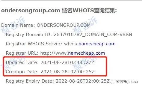 黑平台Onderson监管作假且不给出金！