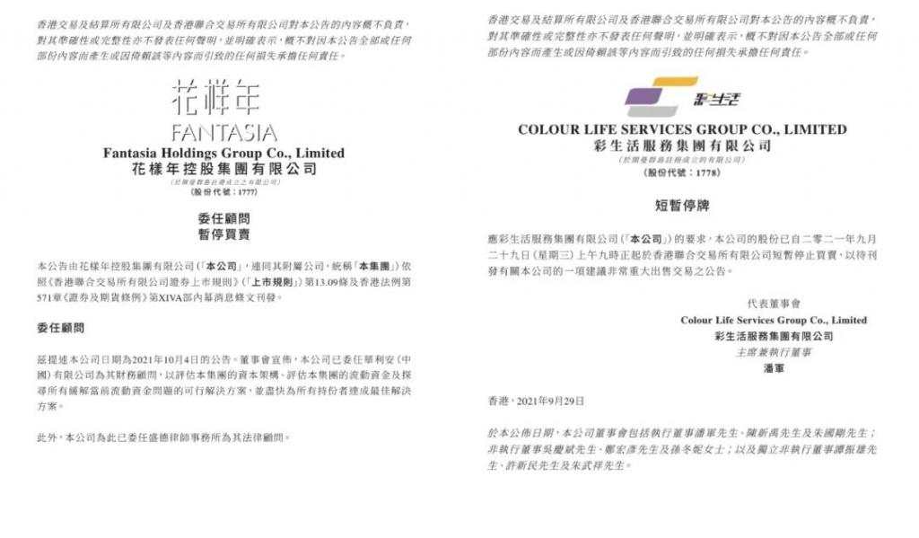 房企过冬：海外债务爆雷，国内躺倒不拿地，究竟怎么了？