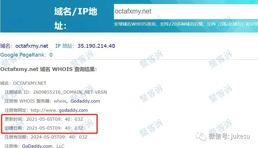 本周投诉报告：OctaFX，UNISON CORPORATION不给出金！