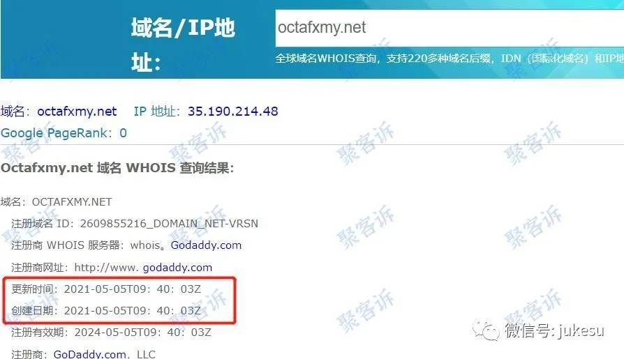 本周投诉报告:OctaFX,UNISON CORPORATION不给出金!
