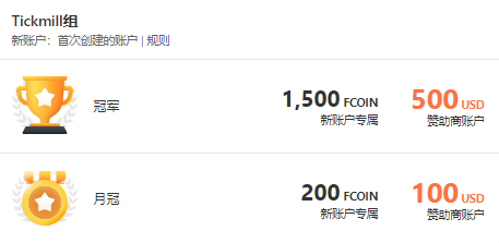 邀你锁定3天后10个月冠的诞生
