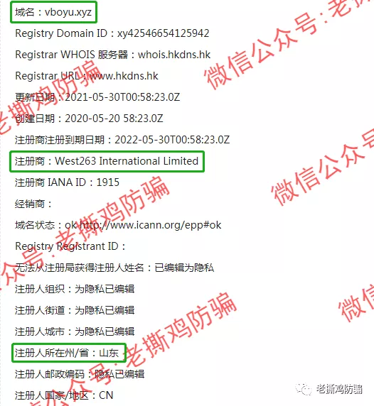BitFury AC挖矿：靠冒名顶替的短命资金盘，两三个月内必死！！