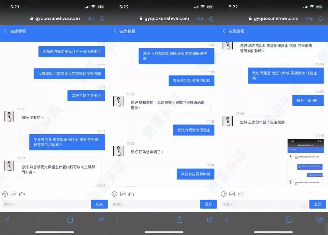 警惕！女子被杀猪盘联合假冒Windsor骗走4万美元