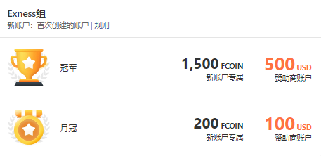 邀你锁定3天后10个月冠的诞生