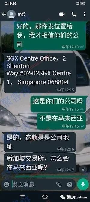 黑平台Onderson监管作假且不给出金！