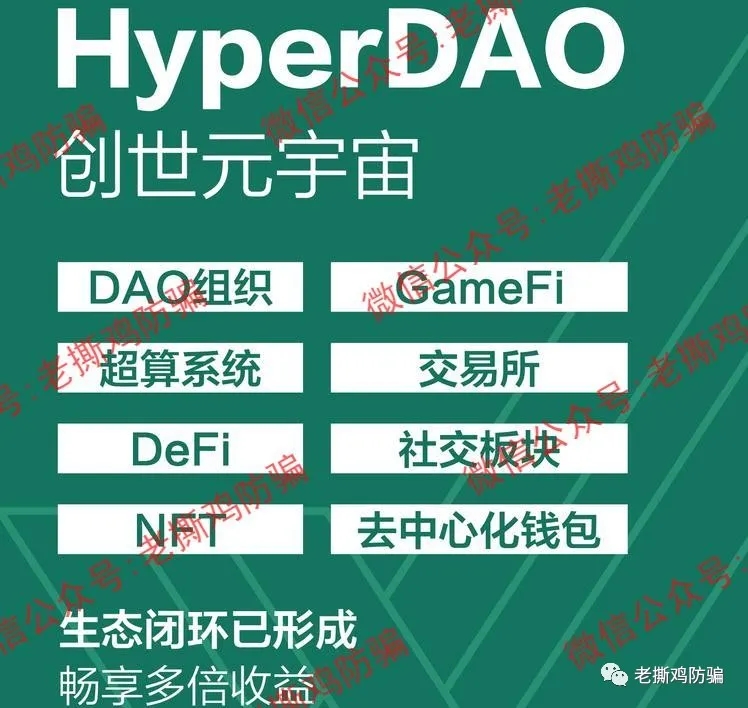 HD交易宝超算套利：桥水基金团队搞玩意？