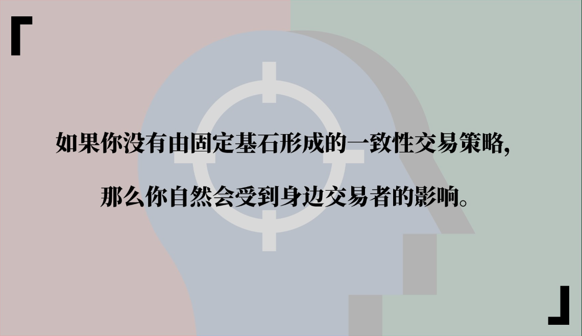 做交易需要信仰吗?