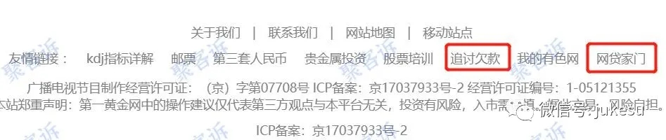 大型诈骗集团:DZ MARKETS文传环球监管作假!